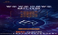 TPWalletPro未激活的处理方法