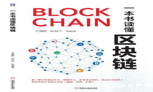 数字电子钱包软件的全面解析：选择与使用指南