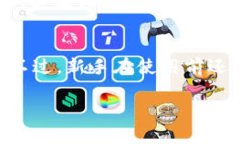 tiaotiTPWallet安全吗？揭示潜