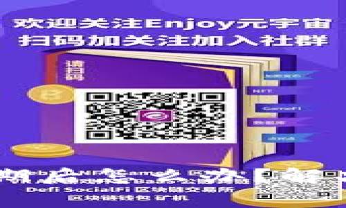 苹果TPWallet过期后怎么办？解决方案与注意事项