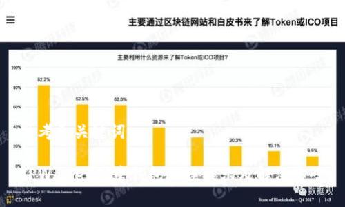 思考和关键词

TPWallet创建钱包错误提示及解决方案