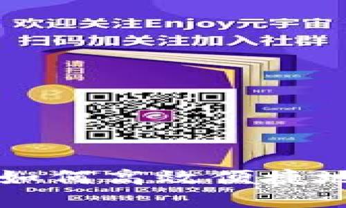 TokenPocket闪兑：如何高效便捷地进行数字资产兑换