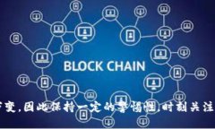    如何将Gate转账至TPWall