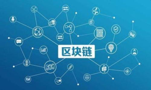

如何将交易所币安全转入TPWallet：详细指南