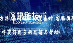   TPWallet用户数量及趋势分