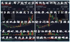 tiaojian国际数字人民币钱包