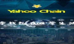 思考用户搜索意图当用户搜索“数字钱包活了吗
