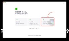 全面解析：数字钱包如何支持手机支付的未来趋