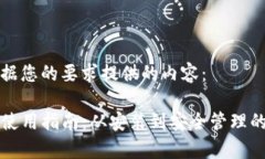 以下是根据您的要求提供