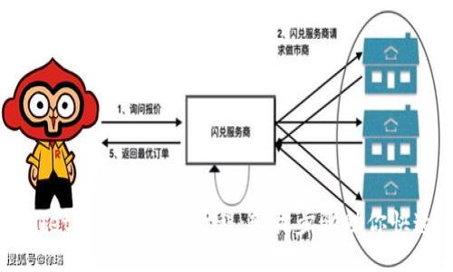 TPWallet新手机登录教程：轻松步骤助你快速上手