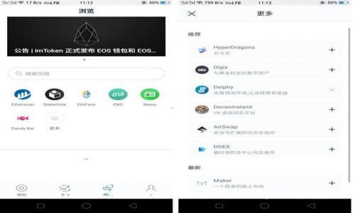 思考一个且的优质
TPWallet无法交易的原因及解决方案