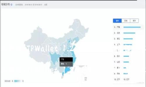 暴风升级！TPWallet 1.26版本全新功能深度解析

暴风升级！TPWallet 1.26版本全新功能深度解析