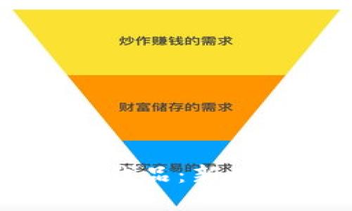 TPWallet的替代品：新兴数字钱包推荐