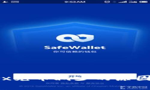 tpwallettrx兑币减少的原因及解决方法