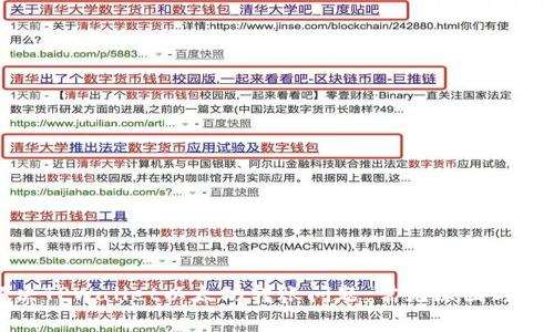 如何解决TPWallet以太坊转账问题：常见原因与解决方案