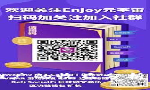 TPWallet推广的收益分析与应用策略