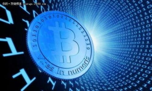 

EMC区块链钱包源码解析：构建安全、易用的钱包应用