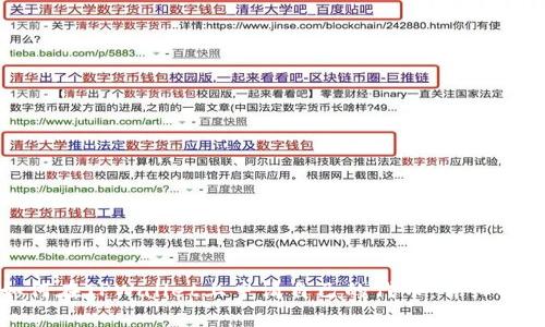 如何在TPWallet上申请自己的代币：详细指南