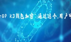 思考和关键词在考虑用户搜索以及的时，我们可