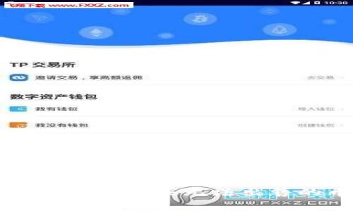 TPWallet中只能购买无法出售的币种解析