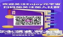 zb网的数字钱包：安全便捷的加密资产管理解决方