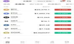 如何将火币（Huobi）中的数