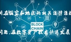   如何通过TP钱包追踪交易