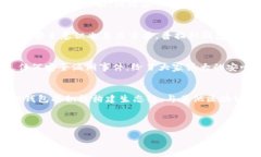思考和相关关键词  区块链普拉斯钱包创始人：如