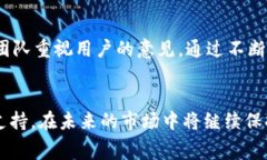 baiotiTokenPocket：无矿工费的