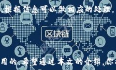   axaom如何在TPWallet上充值