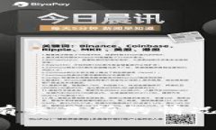 TPWallet：如何在没有交易所