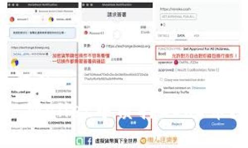思考一个且的  
如何在TP Wallet中质押CORE币？详尽指南