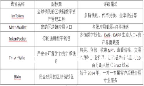 如何使用华为钱包管理加密门禁卡？
