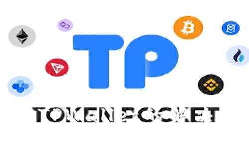 大陆不允许下载TPWallet的解决方案及使用指南