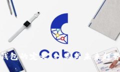 数字钱包的定义、种类与