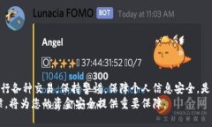 biao ti/biao ti数字钱包实名查询指南：您的资金安