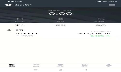 思考且的

tpwallet与欧易钱包之间的转账指南