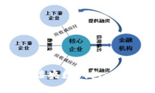 数字财富如何对接央数钱包：未来交易的新机遇