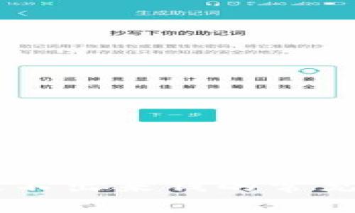 解决TPWallet提不出来钱的常见问题与解决方案