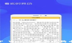 如何通过TP Wallet购买小狗