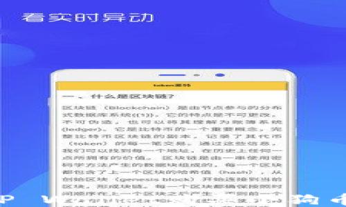 
如何通过TP Wallet购买小狗币：详细指南