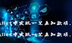 思考的优质突然在TPWalle