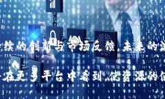 tiaotiTPWallet空闲时间流量共