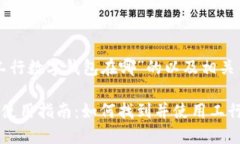 以下是针对“工行数字钱