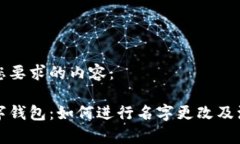 以下是您要求的内容：平