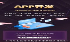   如何联系数字钱包官方客