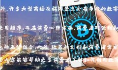 baioti苏州数字钱包支付特