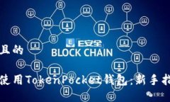 思考一个且的  如何高效使