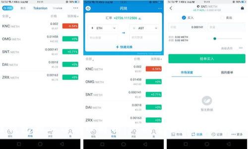 区块链钱包的工作原理解析：一次全面的区块链技术揭秘