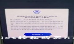 如何通过TPWallet轻松购买